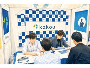 言葉にできない会社の文化