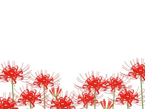 第250回　暑さ寒さも彼岸まで