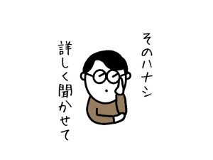 非合理だからこそ価値がある─年末の挨拶回りで改めて思ったこと