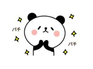 第276回　敬意と賛辞