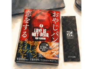 自分以外の世界を旅する時間