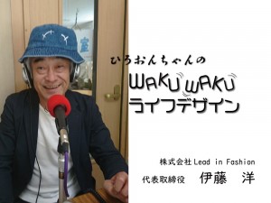 第15回　コミュニケーションの二段の流れ